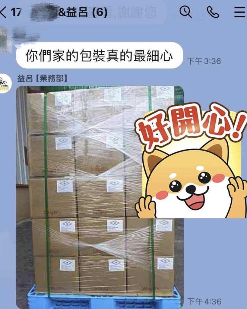 S__446259222.jpg S__446259222.jpg