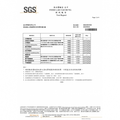 new罐裝蜂蜜sgs中.jpg